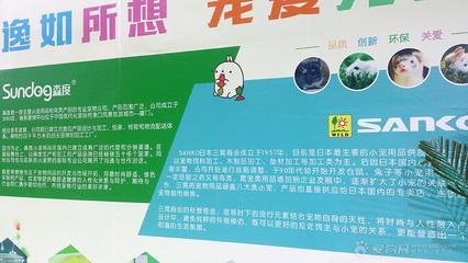 廈門森度萌寵樂園 與龍貓、倉鼠、小兔子的治愈邂逅