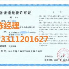 北京新華國信科貿(mào)有限責(zé)任公司 專注于互聯(lián)網(wǎng)信息服務(wù)的專業(yè)企業(yè)