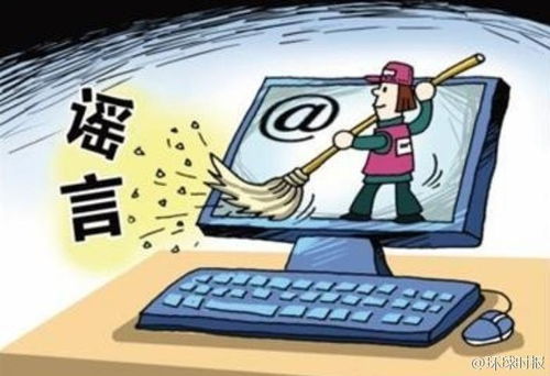 互聯(lián)網(wǎng)新聞信息服務(wù)單位約談機(jī)制的規(guī)范化建設(shè)與引導(dǎo)作用