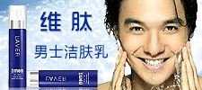 掘金美麗事業(yè) 日化線(xiàn)化妝品招商代理全攻略